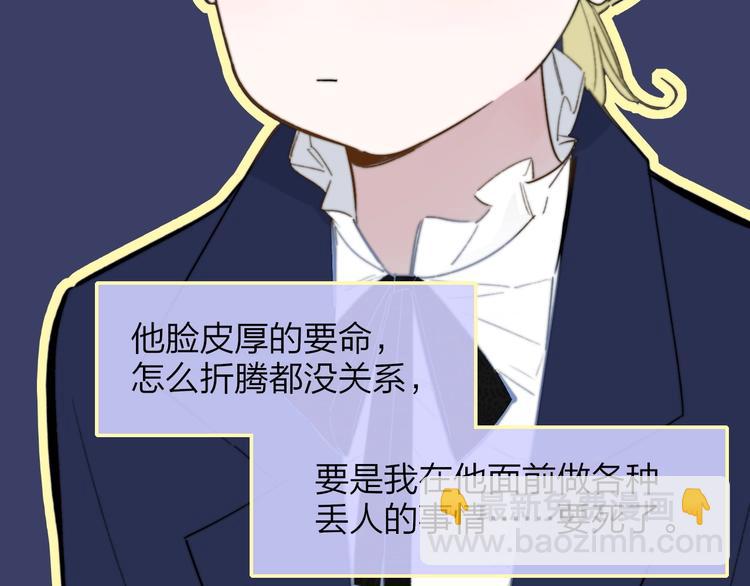 第39话  表演课(1/2)-第43话