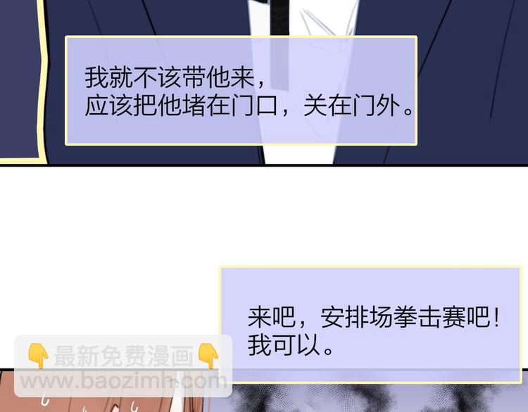 第39话  表演课(1/2)-第43话