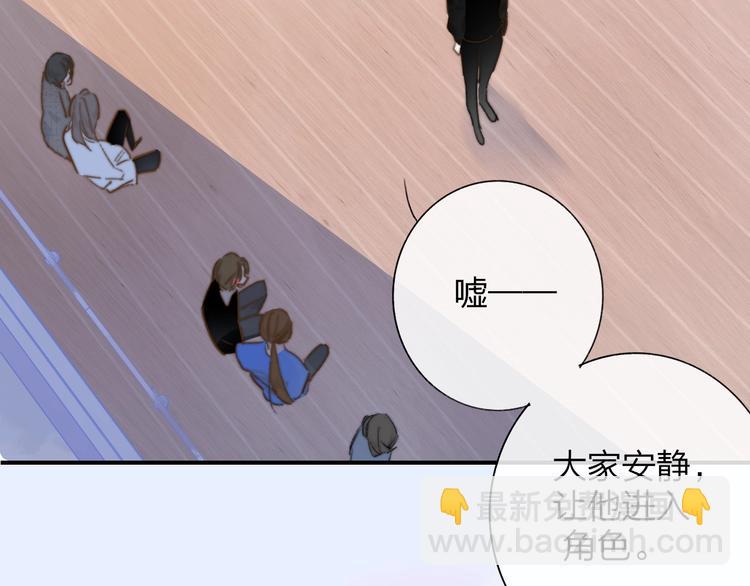 第39话  表演课(1/2)-第43话