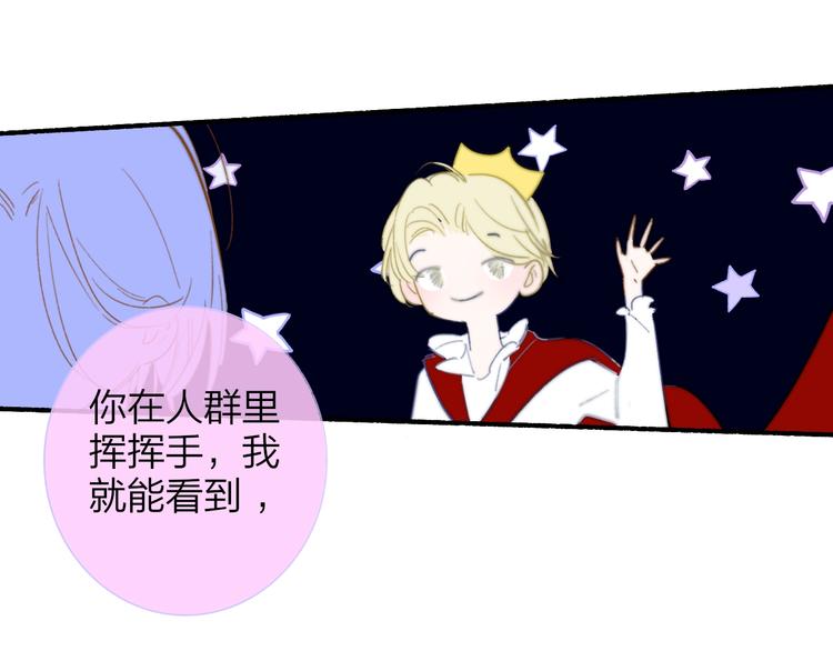 第41话  只是演戏？(1/2)-第45话