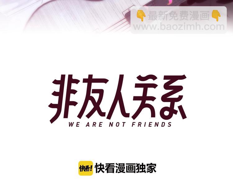 第41话  只是演戏？(1/2)-第45话