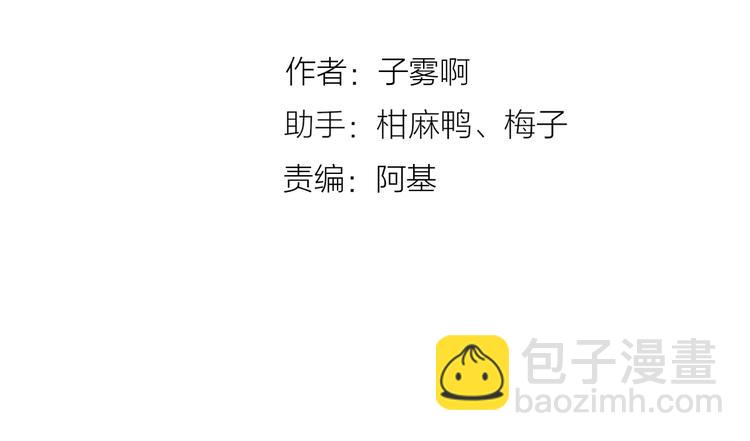 第41话  只是演戏？(1/2)-第45话