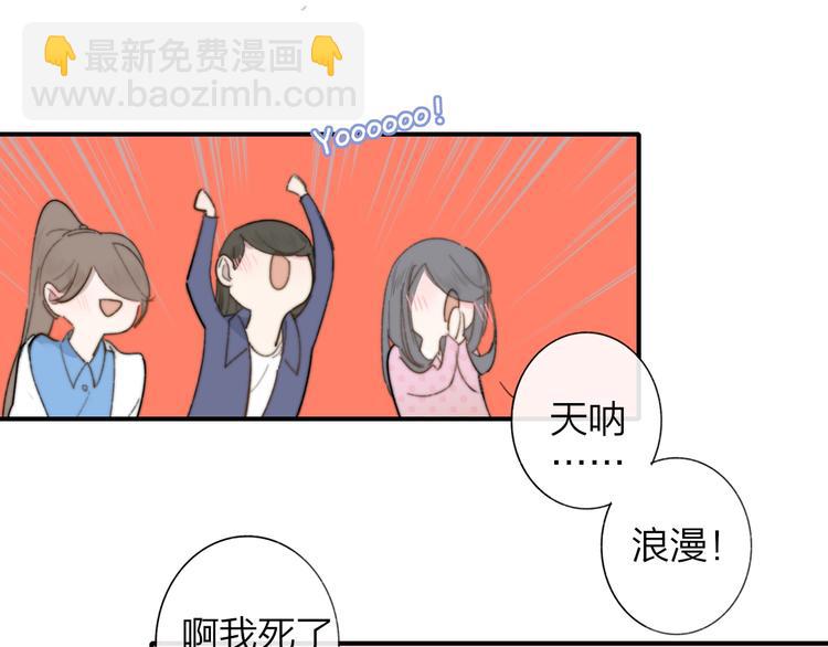 第41话  只是演戏？(1/2)-第45话