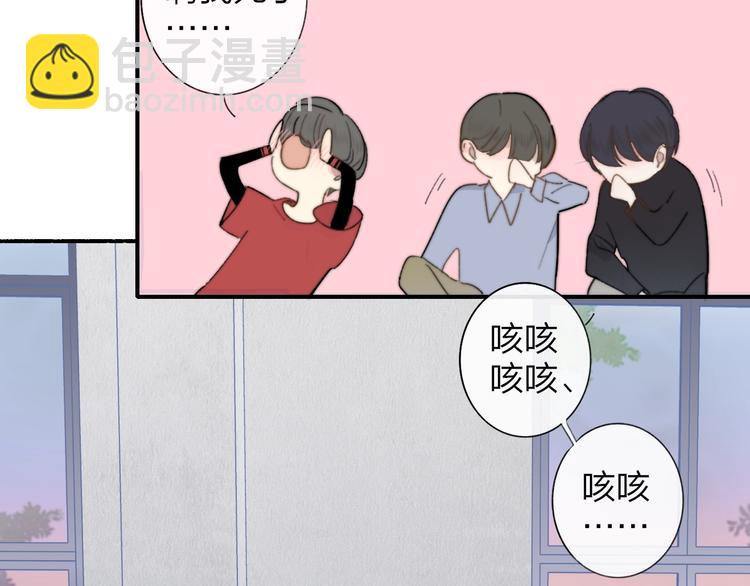 第41话  只是演戏？(1/2)-第45话