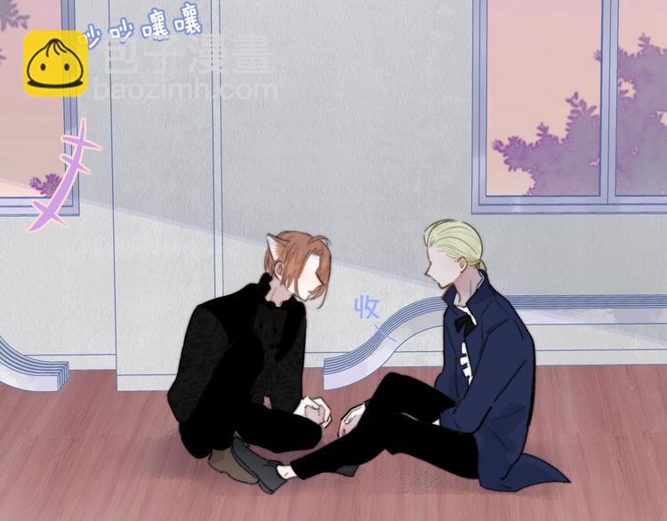 第41话  只是演戏？(1/2)-第45话