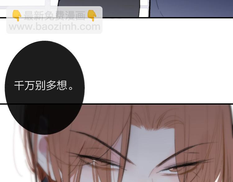 第41话  只是演戏？(1/2)-第45话