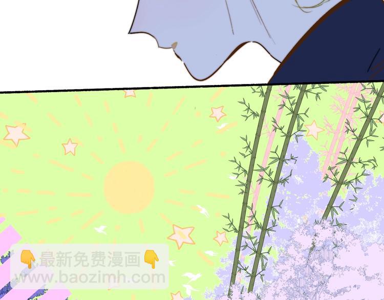 第41话  只是演戏？(1/2)-第45话