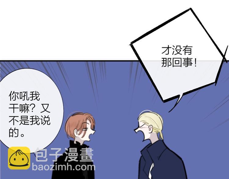 第41话  只是演戏？(1/2)-第45话