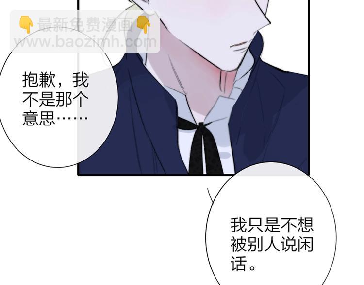 第41话  只是演戏？(1/2)-第45话