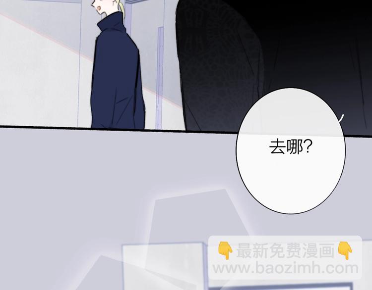 第41话  只是演戏？(1/2)-第45话