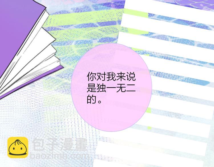 第41话  只是演戏？(1/2)-第45话