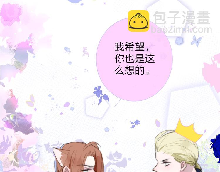 第41话  只是演戏？(1/2)-第45话