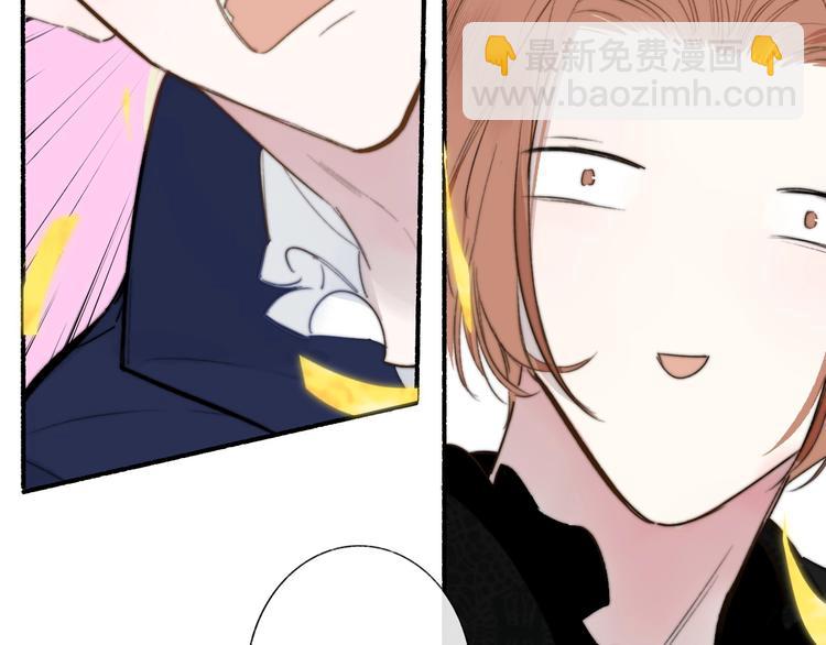 第43话  别的想法(1/2)-第47话