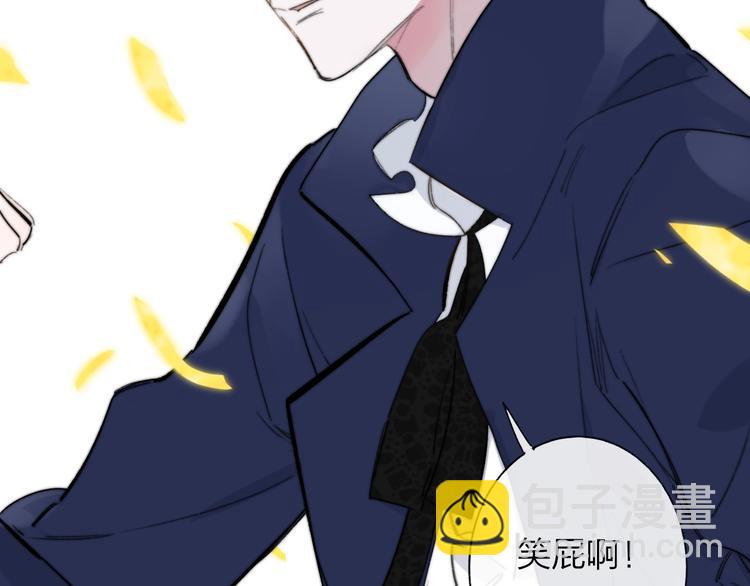 第43话  别的想法(1/2)-第47话