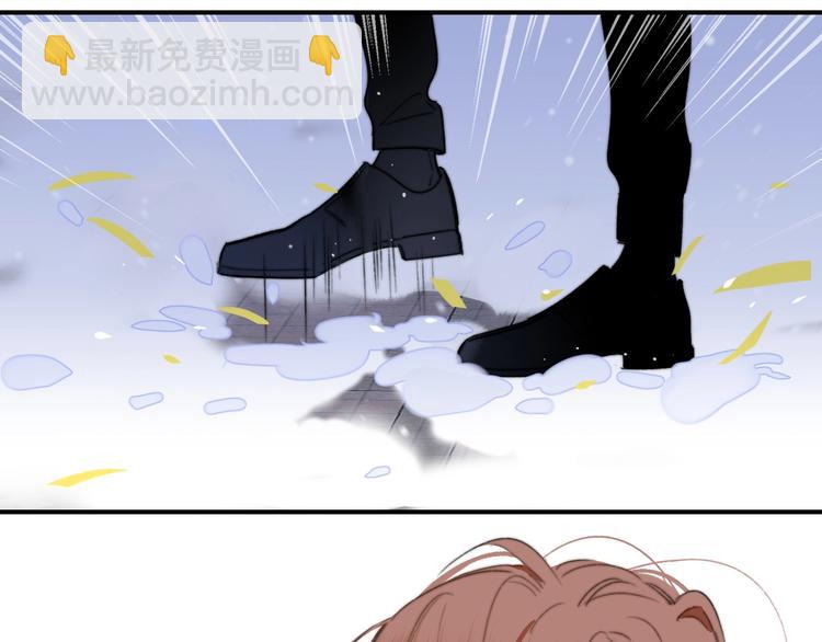 第43话  别的想法(1/2)-第47话