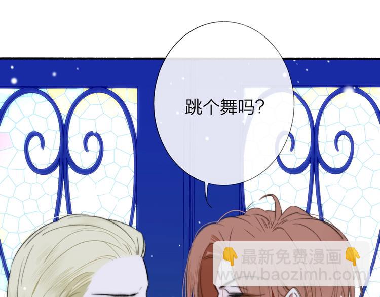 第43话  别的想法(1/2)-第47话