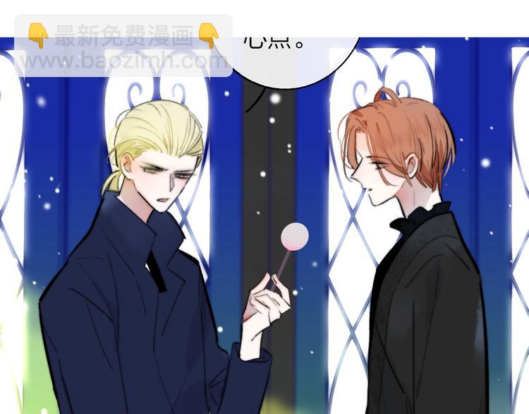 第43话  别的想法(1/2)-第47话