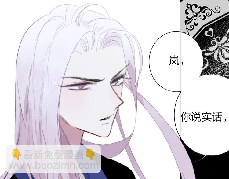 第43话  别的想法(1/2)-第47话