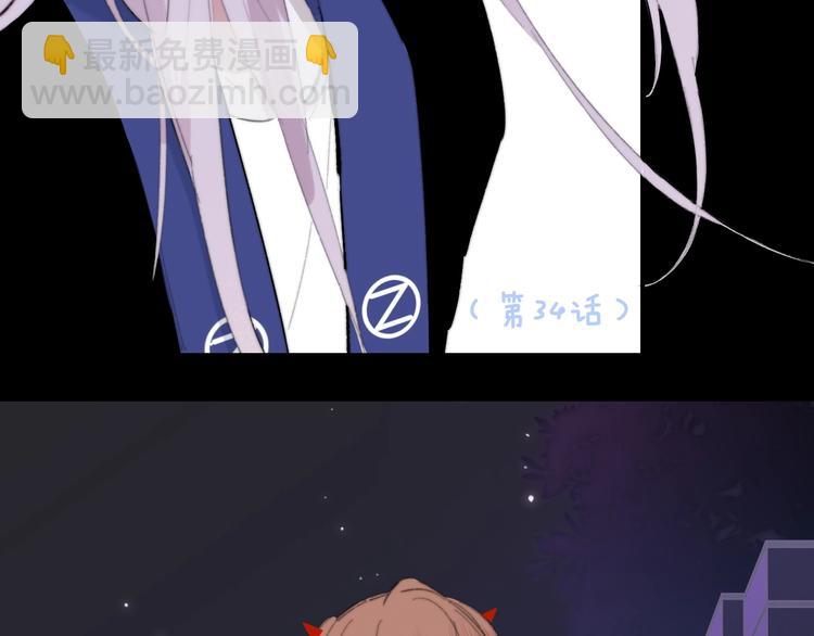 第43话  别的想法(1/2)-第47话