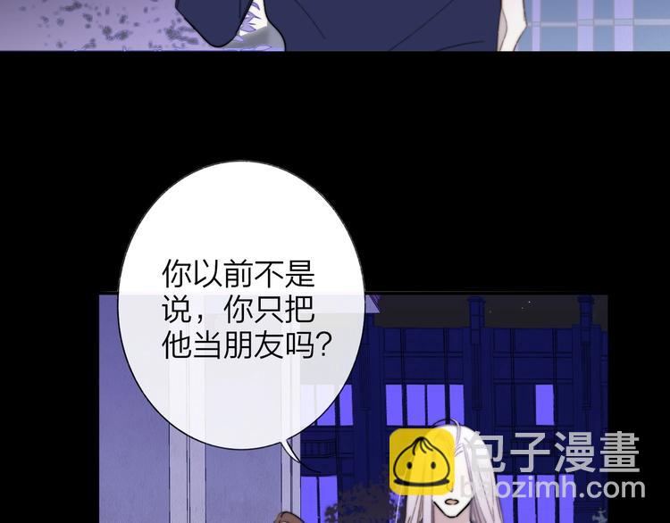 第43话  别的想法(1/2)-第47话