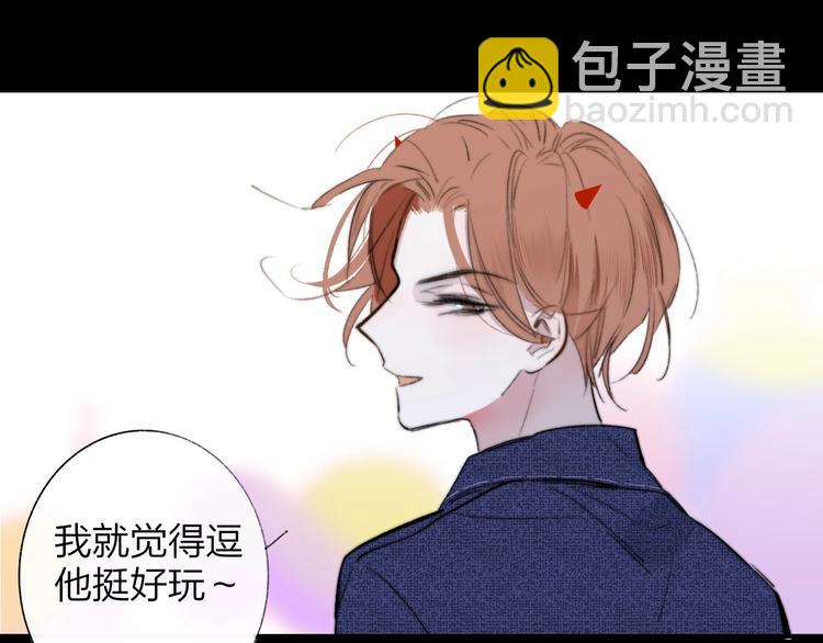 第43话  别的想法(1/2)-第47话