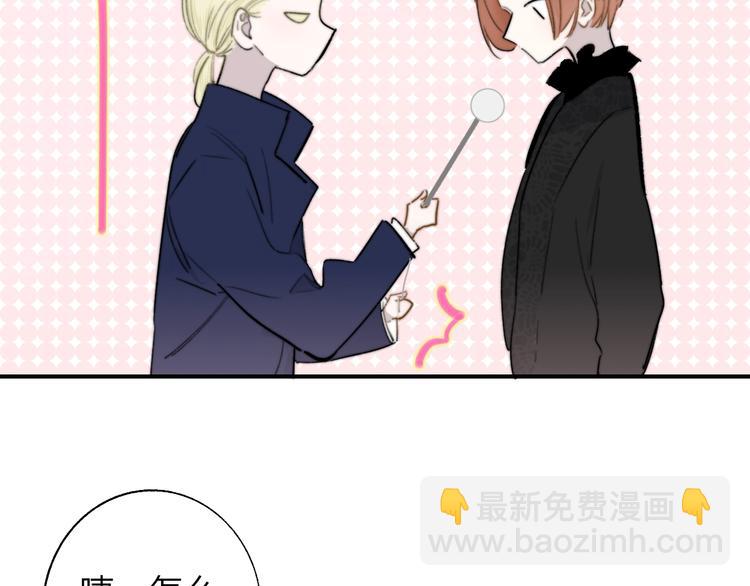 第43话  别的想法(1/2)-第47话