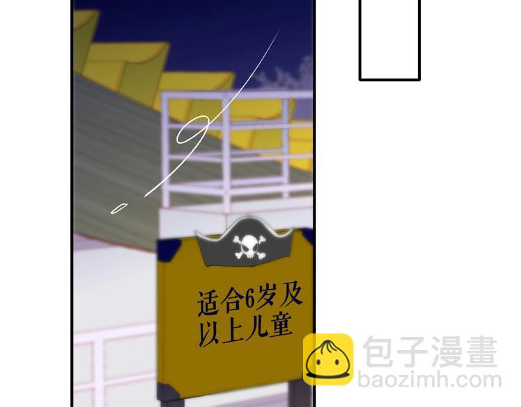 第45话  和他有约(1/2)-第49话