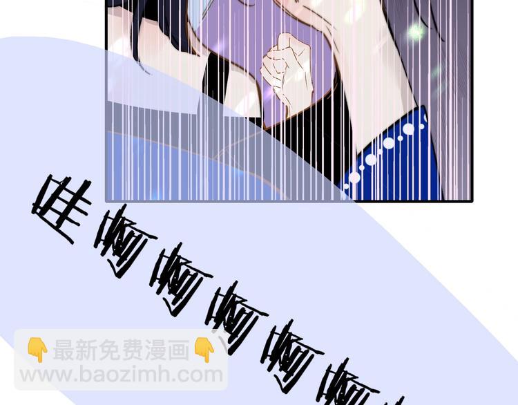 第45话  和他有约(1/2)-第49话