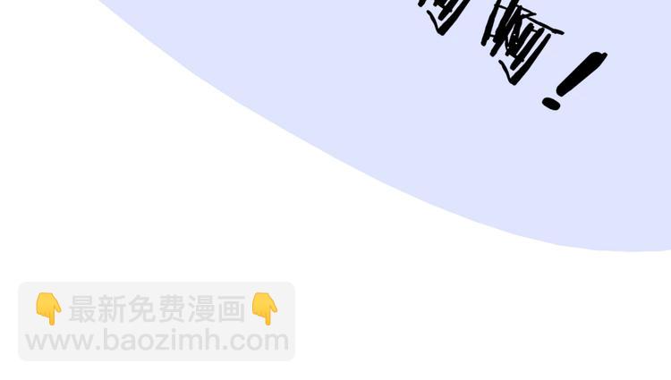 第45话  和他有约(1/2)-第49话