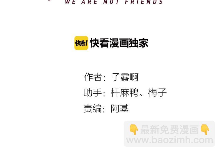 第45话  和他有约(1/2)-第49话