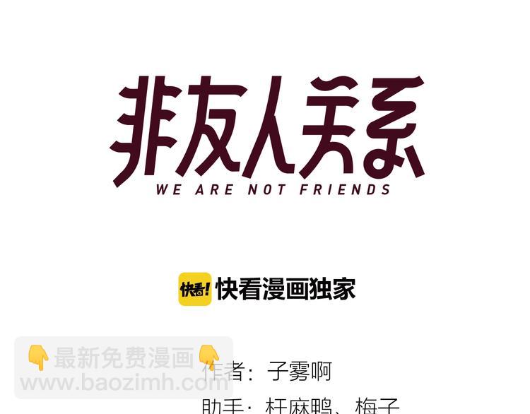 第47话  倾慕(1/2)-第51话