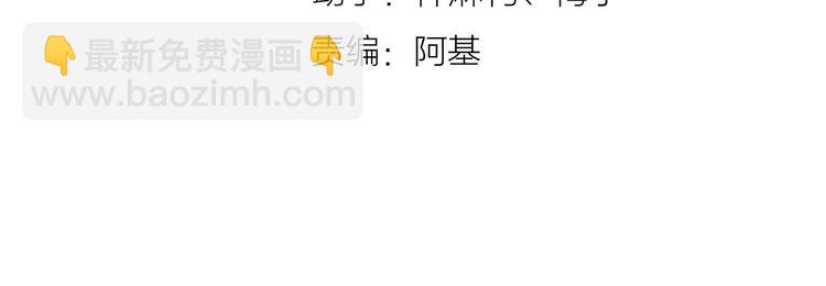 第47话  倾慕(1/2)-第51话