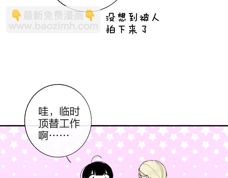 第47话  倾慕(1/2)-第51话