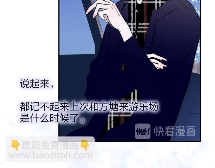 第47话  倾慕(1/2)-第51话