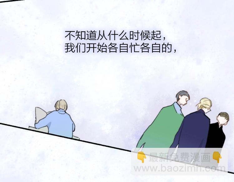 第47话  倾慕(1/2)-第51话