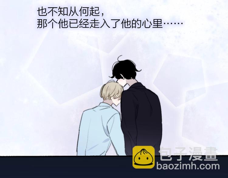 第47话  倾慕(1/2)-第51话