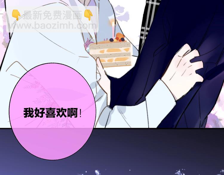 第47话  倾慕(1/2)-第51话