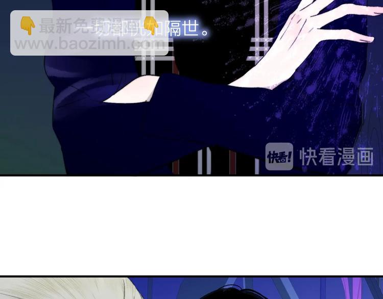 第47话  倾慕(1/2)-第51话