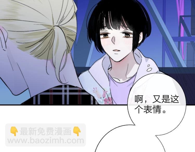 第47话  倾慕(1/2)-第51话