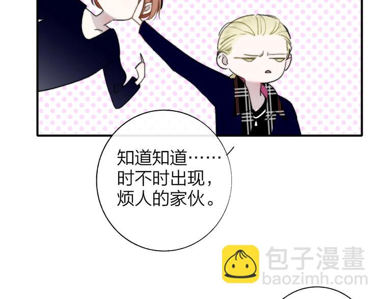 第47话  倾慕(1/2)-第51话