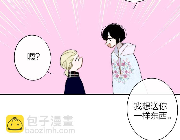 第47话  倾慕(1/2)-第51话