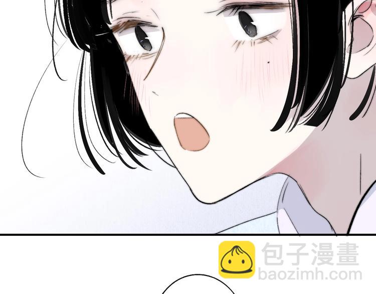 第47话  倾慕(1/2)-第51话