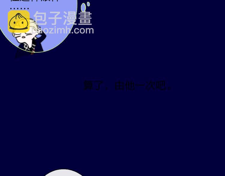 第47话  倾慕(1/2)-第51话