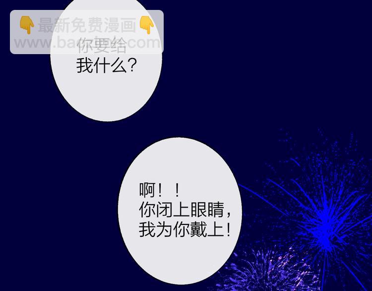 第47话  倾慕(1/2)-第51话