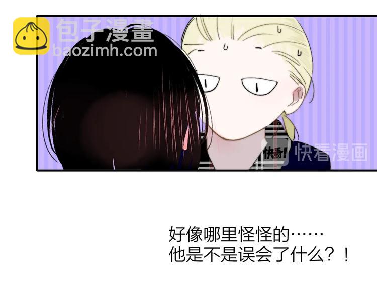 第47话  倾慕(1/2)-第51话