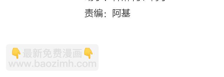 第49话  你的邀请(1/2)-第53话