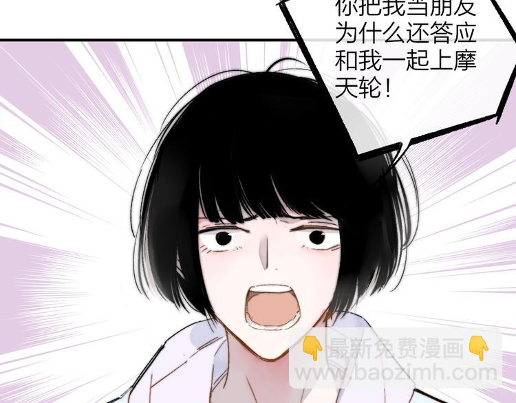 第49话  你的邀请(1/2)-第53话