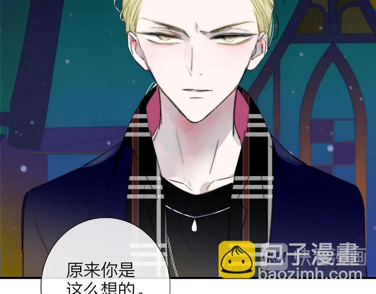 第49话  你的邀请(1/2)-第53话