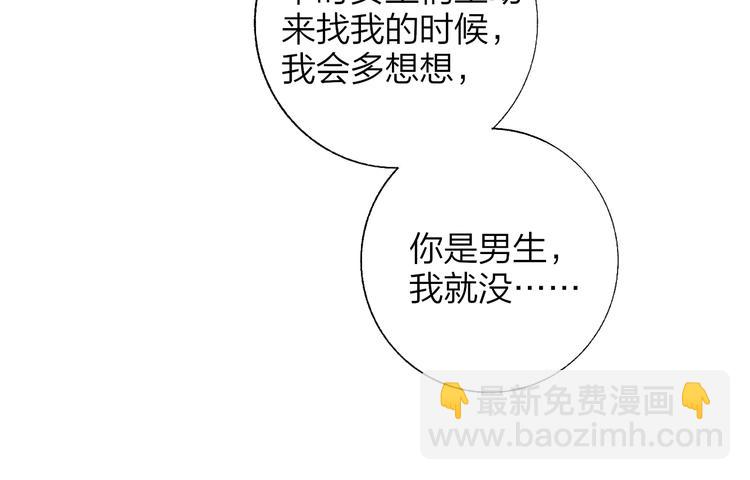 第49话  你的邀请(1/2)-第53话