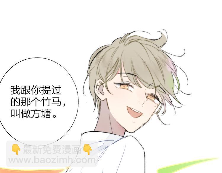 第49话  你的邀请(1/2)-第53话